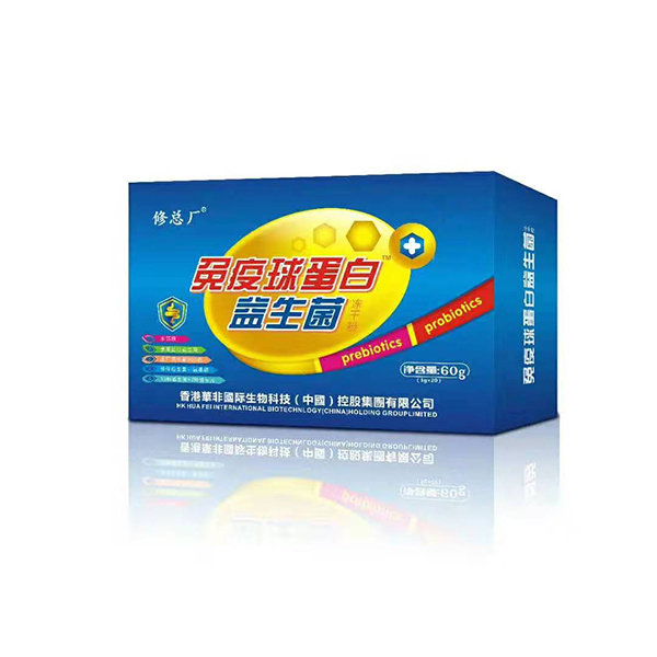 修总厂免疫球蛋白益生菌冻干粉.jpg