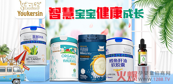 优可欣营养品系列.jpg