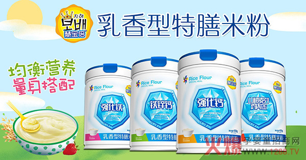 慧宝倍特膳米粉系列.jpg