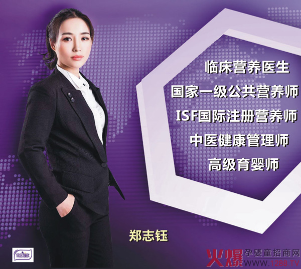 台湾缤纷童年进口营养品强势入驻火爆孕婴童网2.jpg
