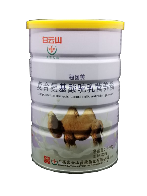 白云山盈康药业海因美复合氨基酸驼乳营养粉.jpg