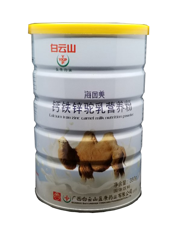 白云山盈康药业海因美钙铁锌驼乳营养粉.jpg