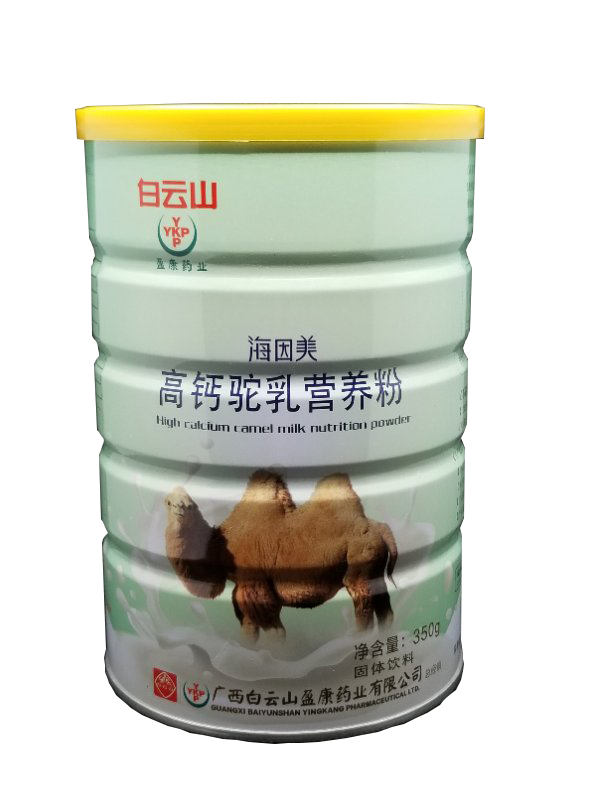 白云山盈康药业海因美高钙驼乳营养粉.jpg