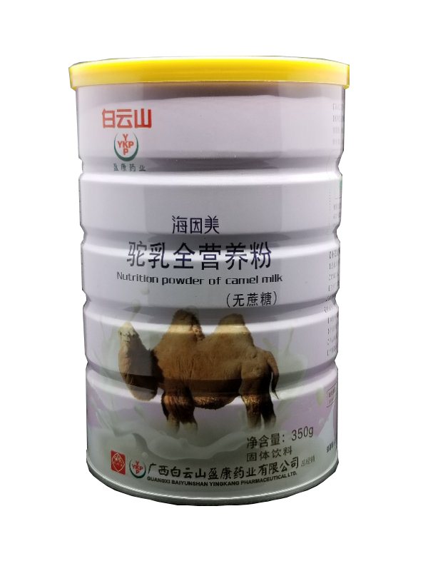 白云山盈康药业海因美驼乳全营养粉.jpg