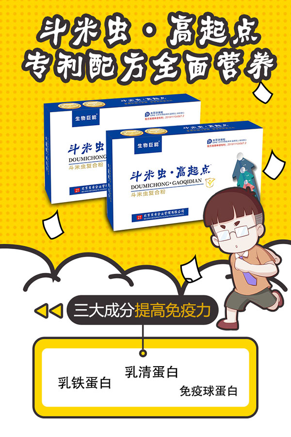 提高免疫�?.jpg