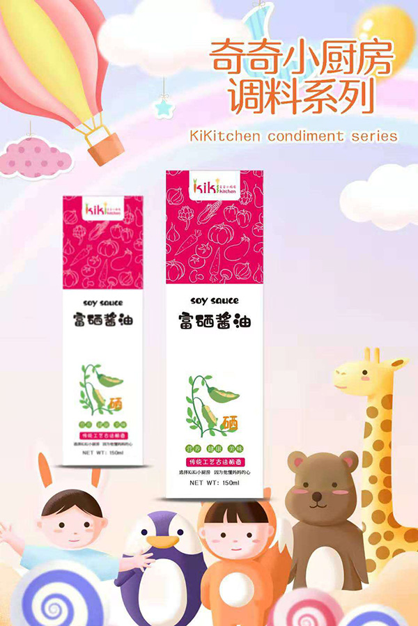 奇奇小厨房富硒酱油.jpg