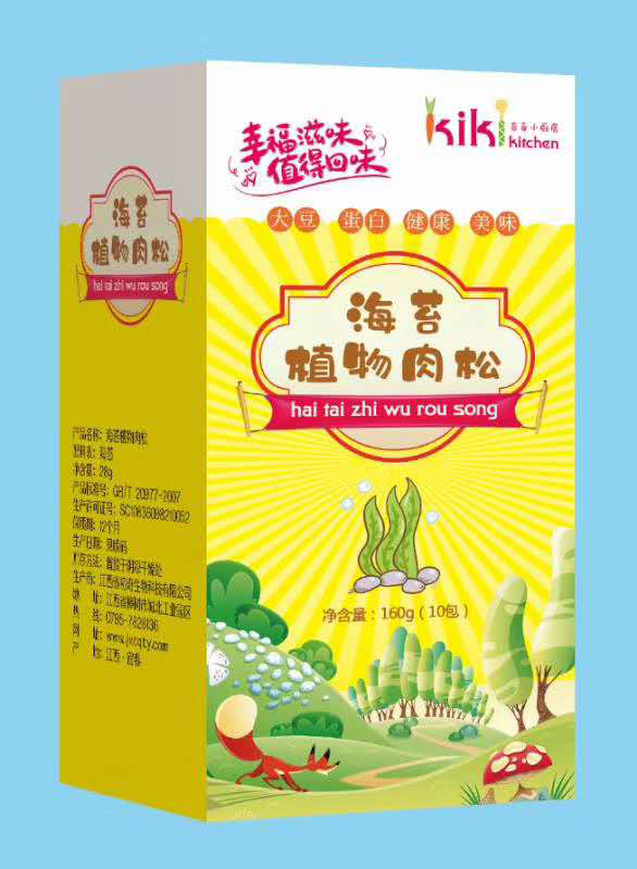 奇奇小厨房海苔植物肉松.jpg
