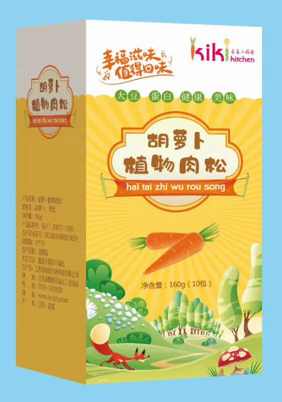 奇奇小厨房胡萝卜植物肉松.jpg