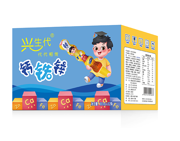 兴生代®钙铁锌 蓝色箱子.jpg