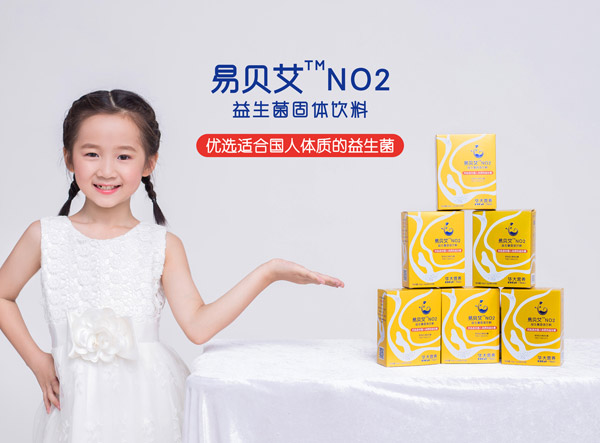 易贝艾NO2益生菌固体饮料.jpg