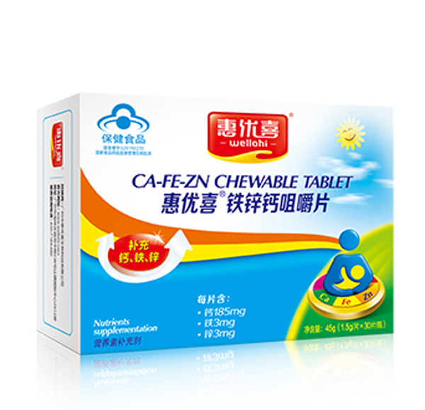 惠优喜铁锌钙咀嚼片.jpg
