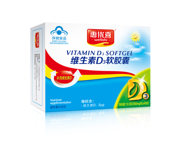 惠优喜维生素D3软胶囊.jpg