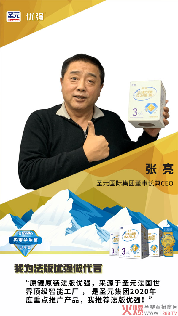 法版优强全球征集代言人！邀你赢取免费炫酷好礼！2.jpg