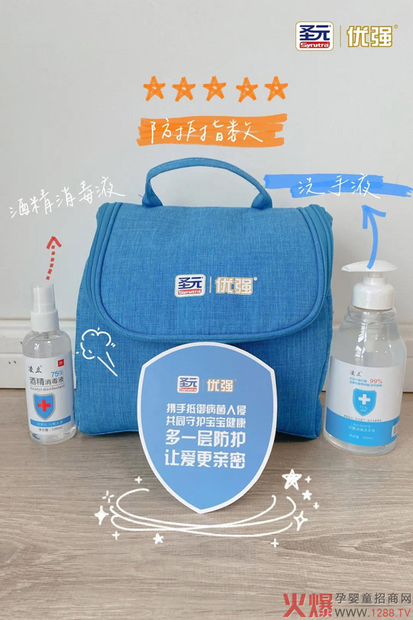 法版优强全球征集代言人！邀你赢取免费炫酷好礼！3.jpg