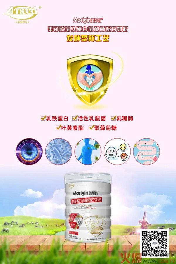怎样帮孩子做好防控？爱能特为你送上小技巧哦！4.jpg
