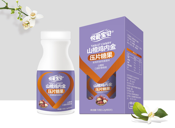 悦爱宝贝山楂鸡内金压片糖果.jpg