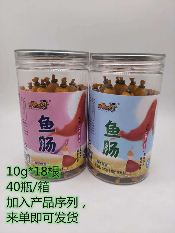 精婴领秀鱼肠.jpg