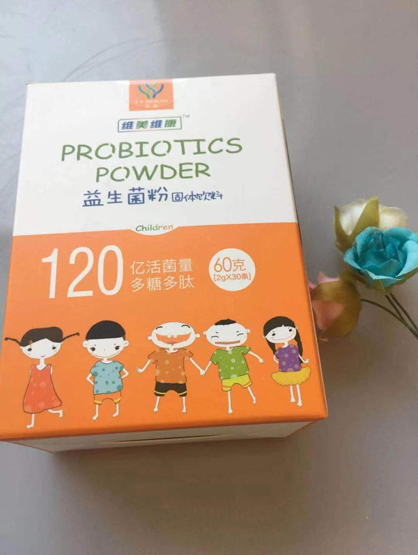 远森代工产品13.jpg