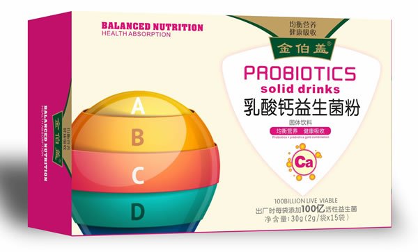 金伯盖乳酸钙益生菌粉.jpg