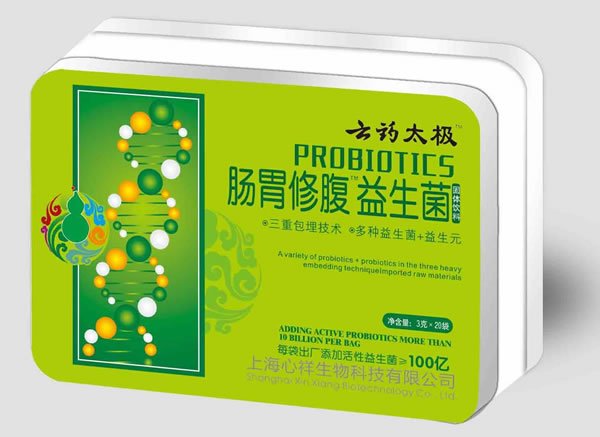 云药太极肠胃修腹益生�.jpg