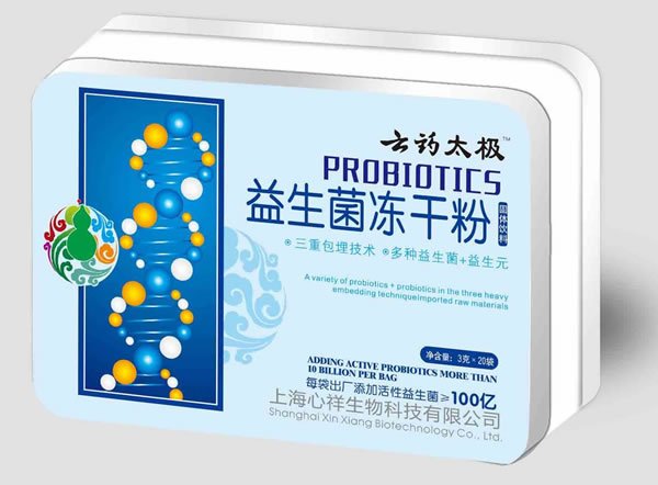 云药太极益生菌冻干粉.jpg