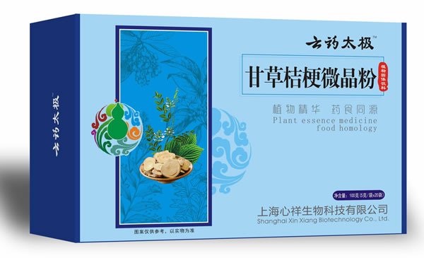 云药太极甘草桔梗微晶�.jpg