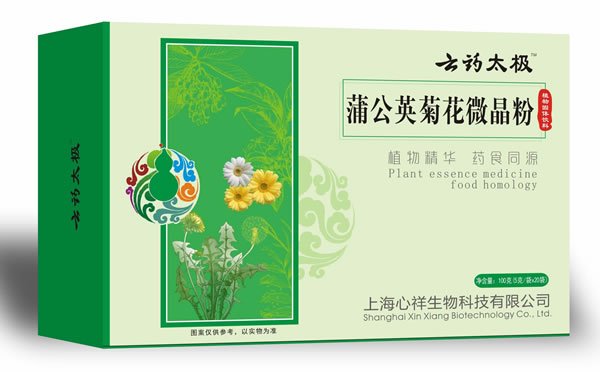 云药太极蒲公英菊花微晶粉.jpg