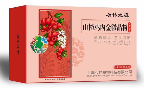 云药太极山楂鸡内金微晶粉.jpg
