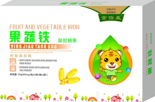 金伯盖果蔬铁凝胶糖果.jpg
