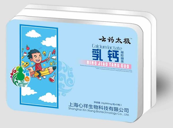 云药太极乳钙凝胶糖果.jpg