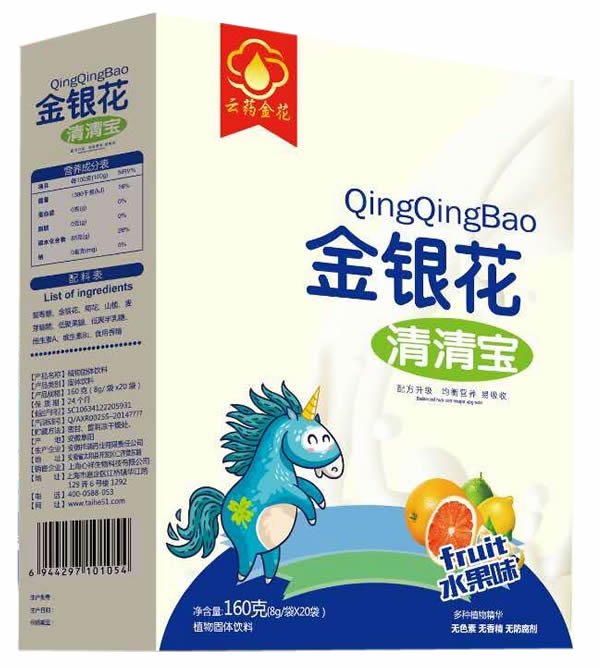 云药金花金银花清清宝.jpg