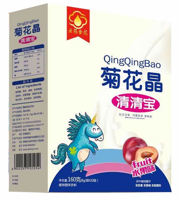 云药金花菊花晶清清宝.jpg