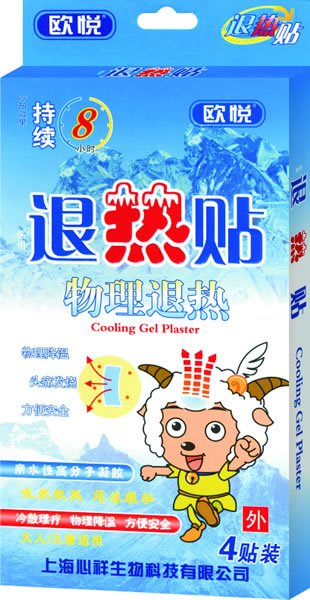 欧悦退热贴 4贴装.jpg