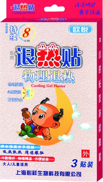 欧悦退热贴3贴装.jpg