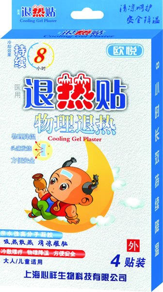 欧悦退热贴4贴装.jpg