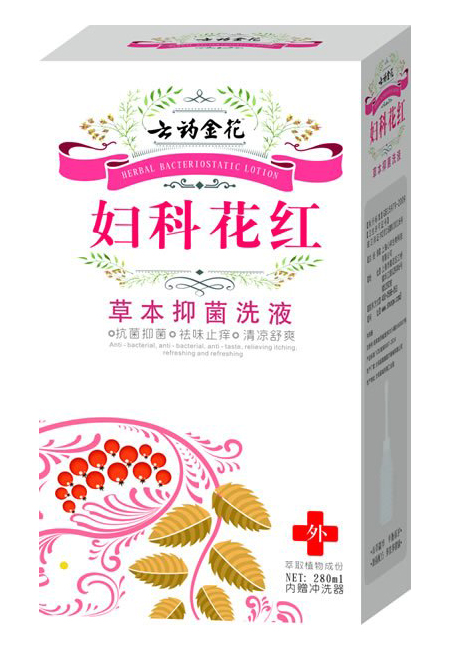 云药金花妇科花红草本抑菌洗液.jpg