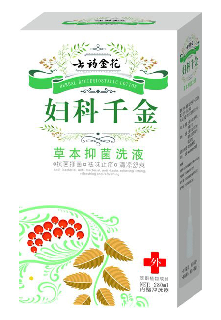 云药金花妇科千金草本抑菌洗液.jpg