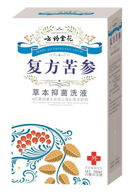 云药金花复方苦参草本抑菌洗液.jpg