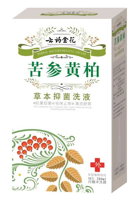 云药金花苦参黄柏草本抑菌洗液.jpg