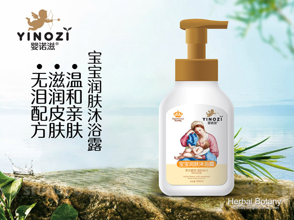 婴诺滋宝宝润肤沐浴露.jpg