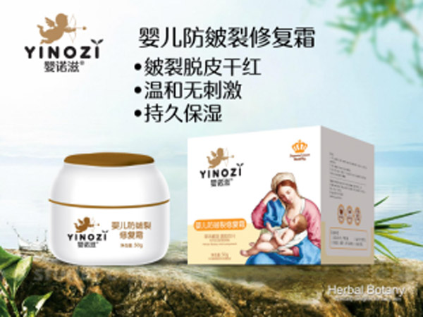 婴诺滋婴儿防皲裂修复霜.jpg