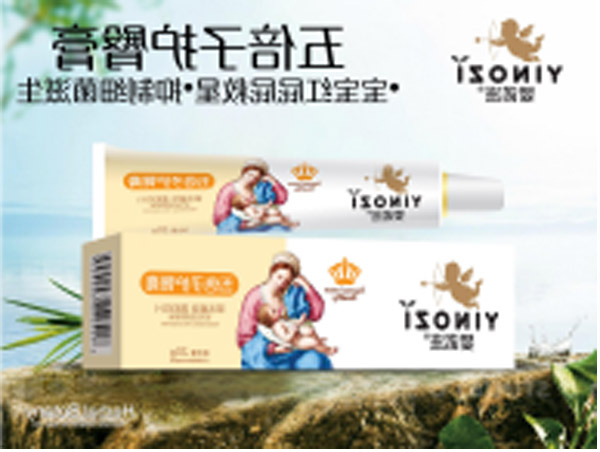 婴诺滋五倍子护臀膏.jpg