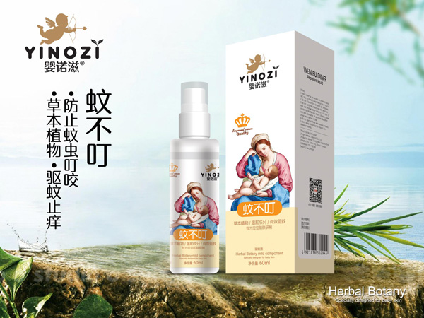 婴诺滋蚊不叮.jpg