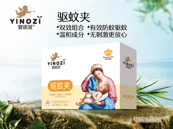 婴诺滋驱蚊夹.jpg