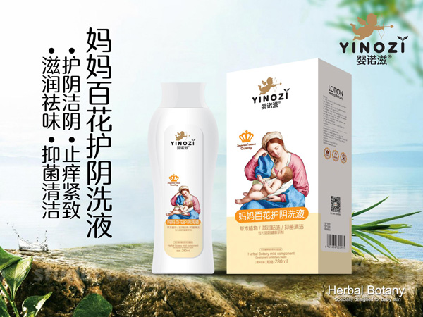 婴诺滋妈妈百花护阴洗液.jpg