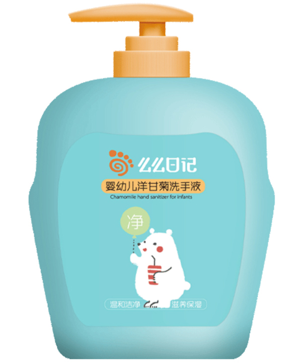 么么日记婴幼儿洋甘菊洗手液.jpg