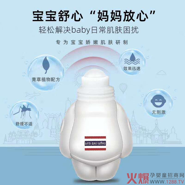 人和堂青草液3.jpg