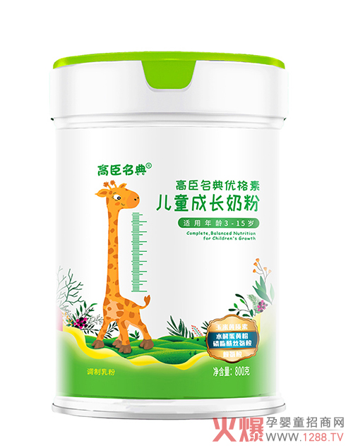 高臣名典优格素儿童成长奶�.jpg