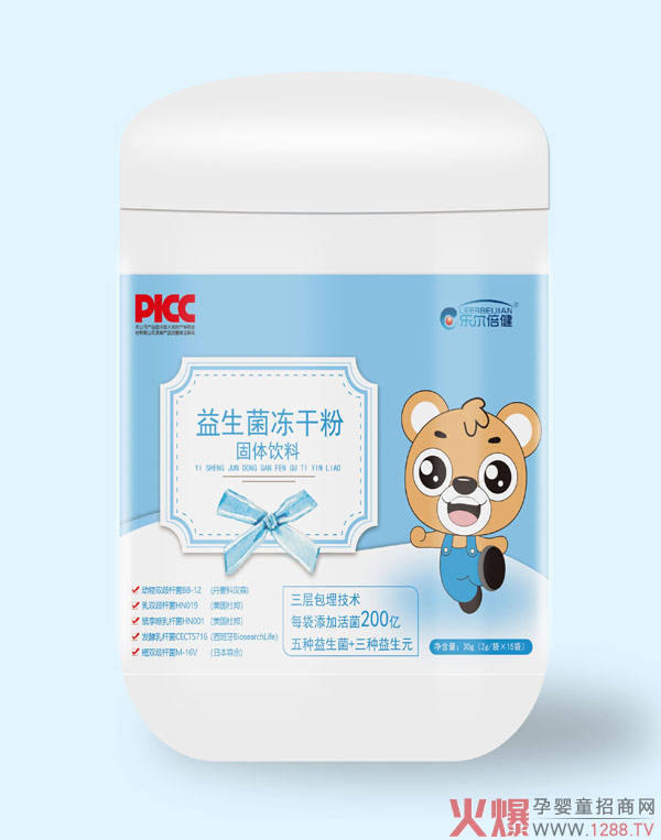 乐尔倍健益生菌冻干粉.jpg