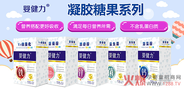 婴健力凝胶糖�.jpg